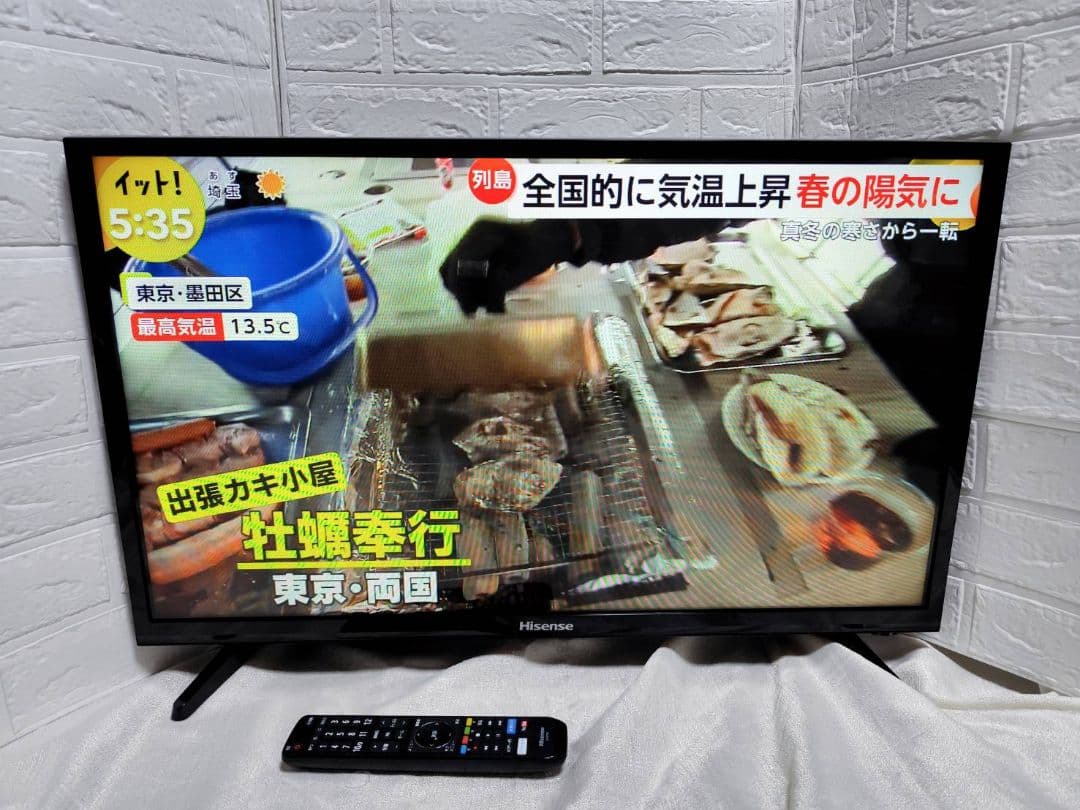 美品！ユーチューブ視聴可能32インチテレビ 外付けハードディスク付