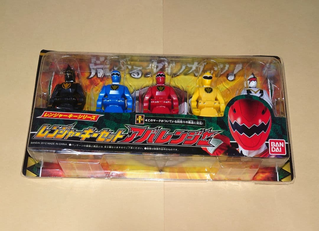 レンジャーキーセット アバレンジャー 「レジェンド戦隊」 Amazon.co.jp: レンジャーキーシリーズ レンジャーキーセット