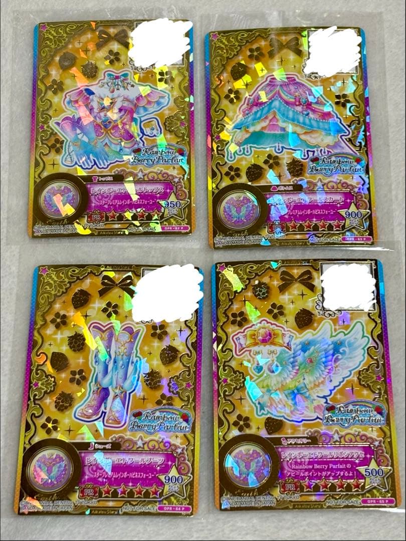 即購入⭕️アイカツスターズ ルーレット 当選 レインボーエトワール