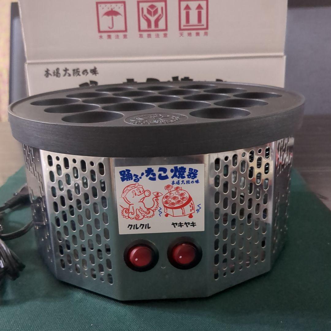 踊るたこ焼き器 18穴 シルバー 家庭用 楽天ビック｜ブランケネーゼ Blankenese 電気式 半自動踊るたこ焼き器