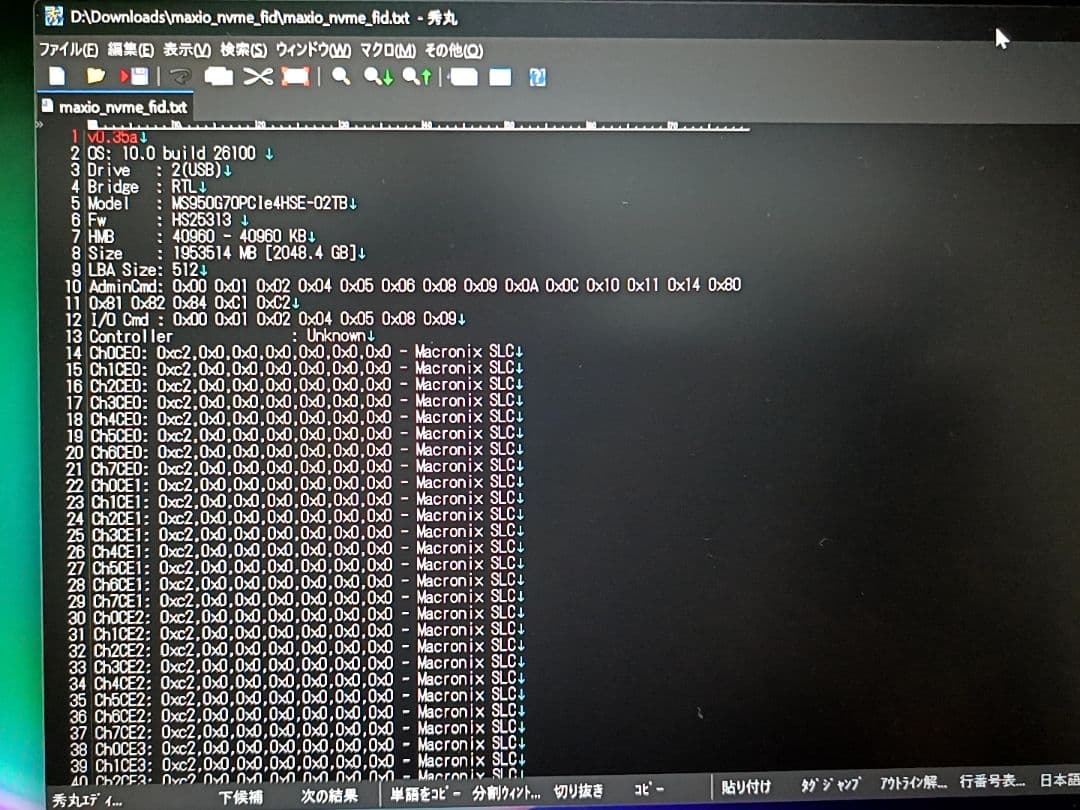 モンスターストレージ M.2SSD2TB MS950 NVMe ヒートシンク付き