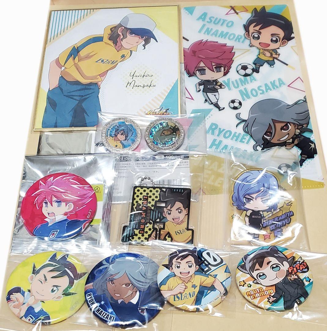 イナズマイレブン グッズ セット - メルカリ