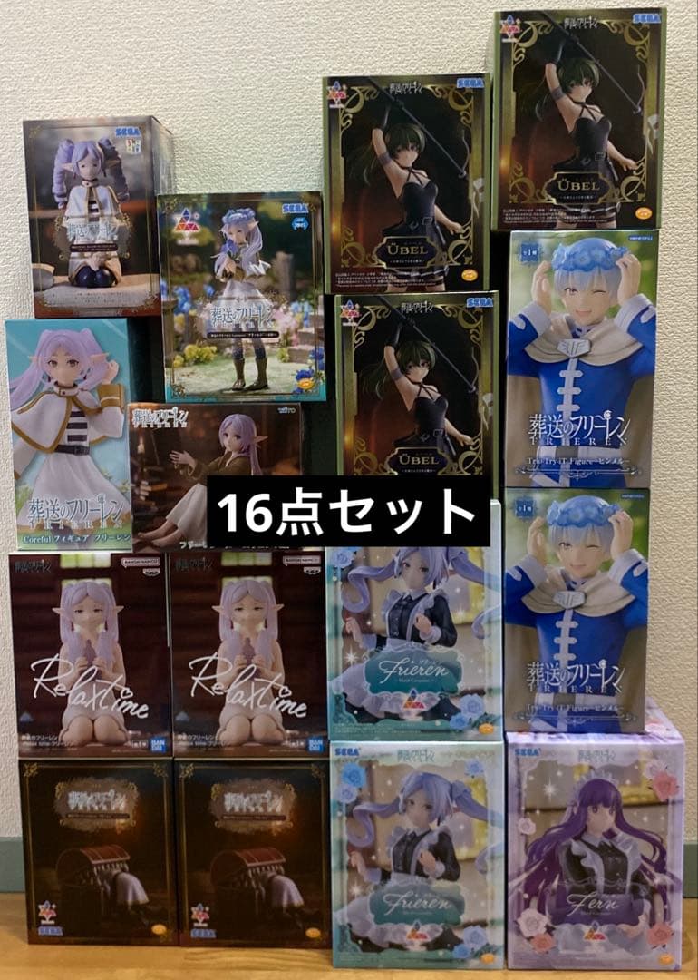 葬送のフリーレン フィギュア 14点セット - メルカリ