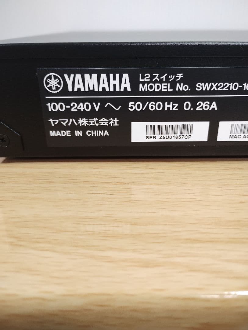 YAMAHA SWX2210-16Gスイッチングハブ　（1