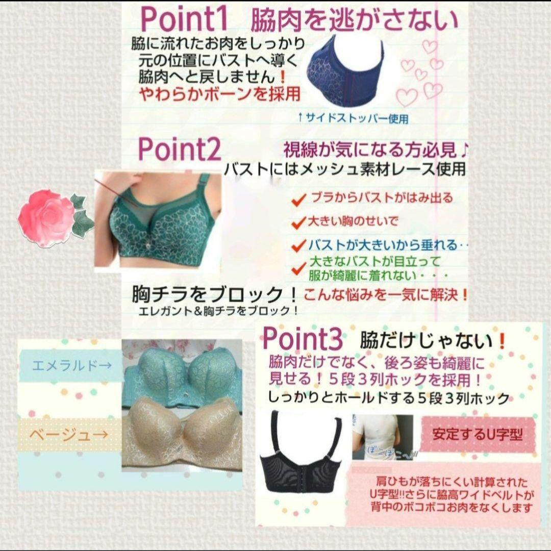 ともたん様6点リピートありがとうございますタグ付★苦しくない補正下着40-90