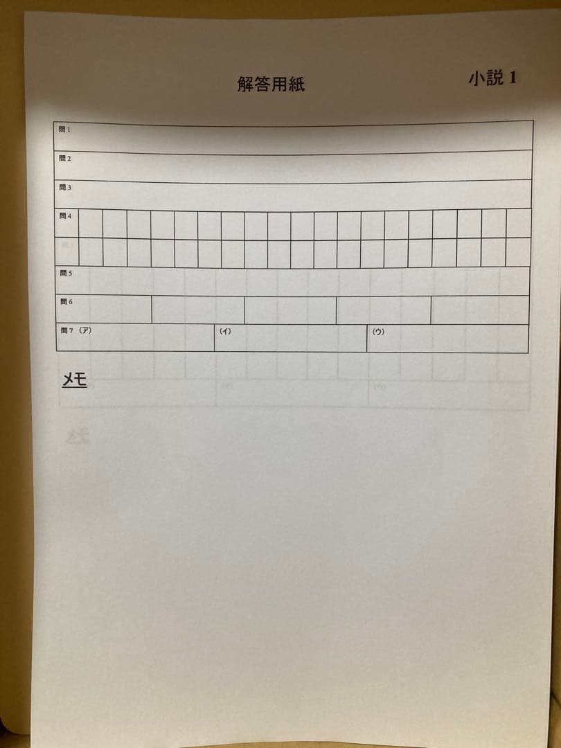 夏休みに高校受験対策！聞き流すだけ学習 サントップDVD92枚！定価59800円