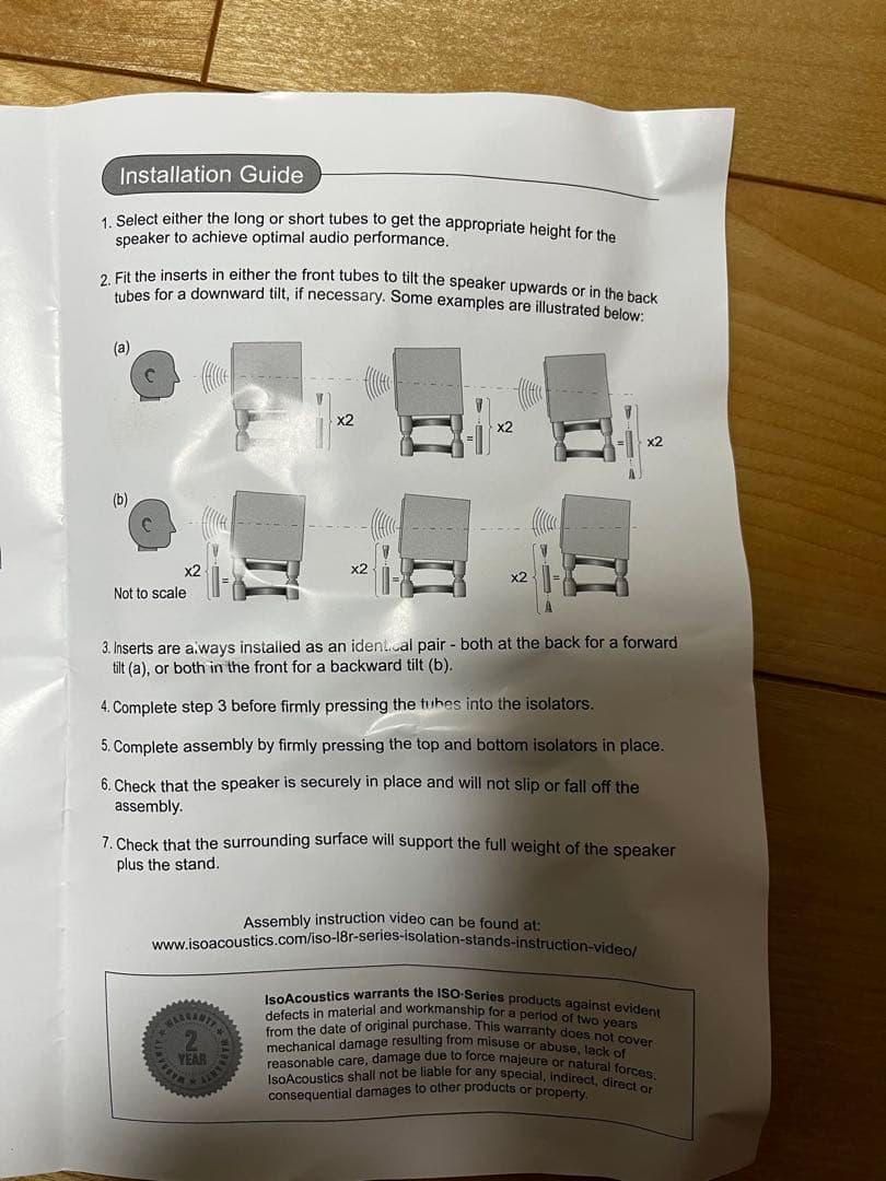 【スピーカースタンド】ISO Acoustics  ISO-155