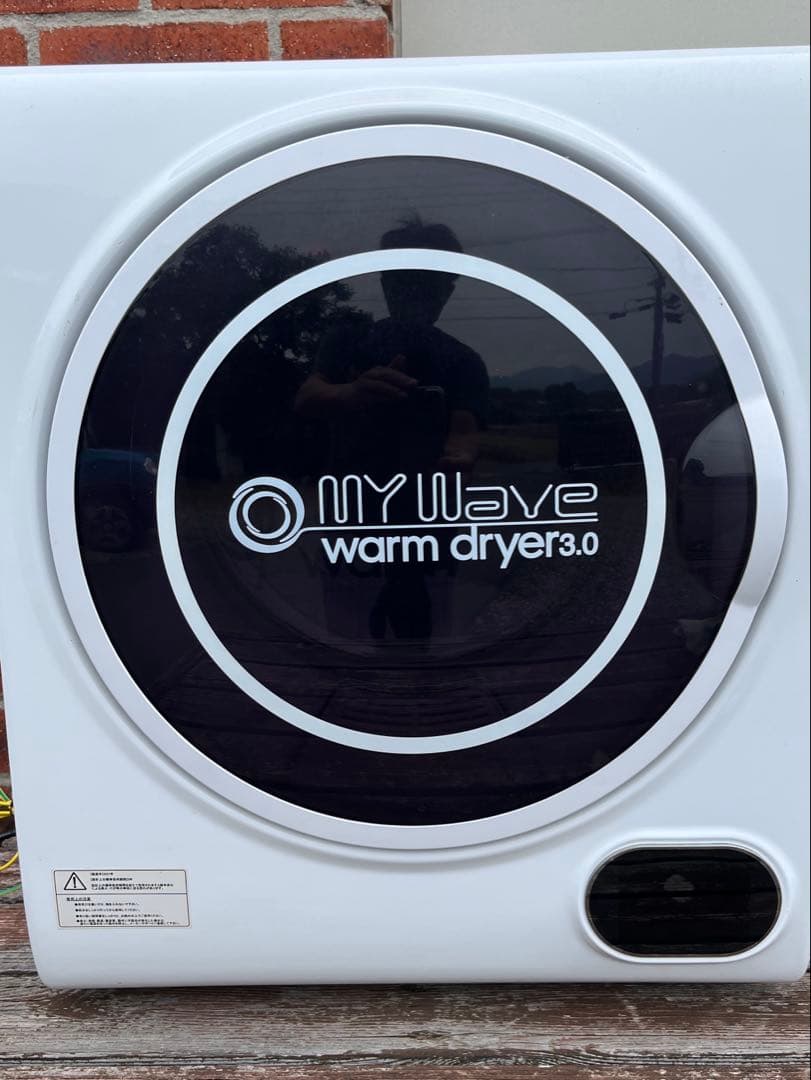 き*ね様 小型電気式衣類乾燥機 3kg Warm Dryer3.0 K's WA 楽天市場】［当社製品保証1年！インボイス対応！］ 小型衣類乾燥機 UV