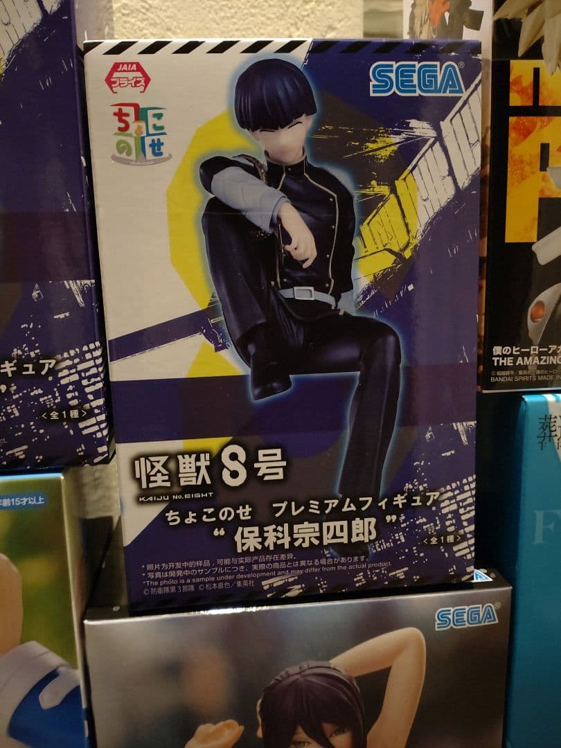 未開封フィギュア　レゼ　フリーレン　ヒンメル　保科宗四郎　爆豪勝己　キルア　虎杖