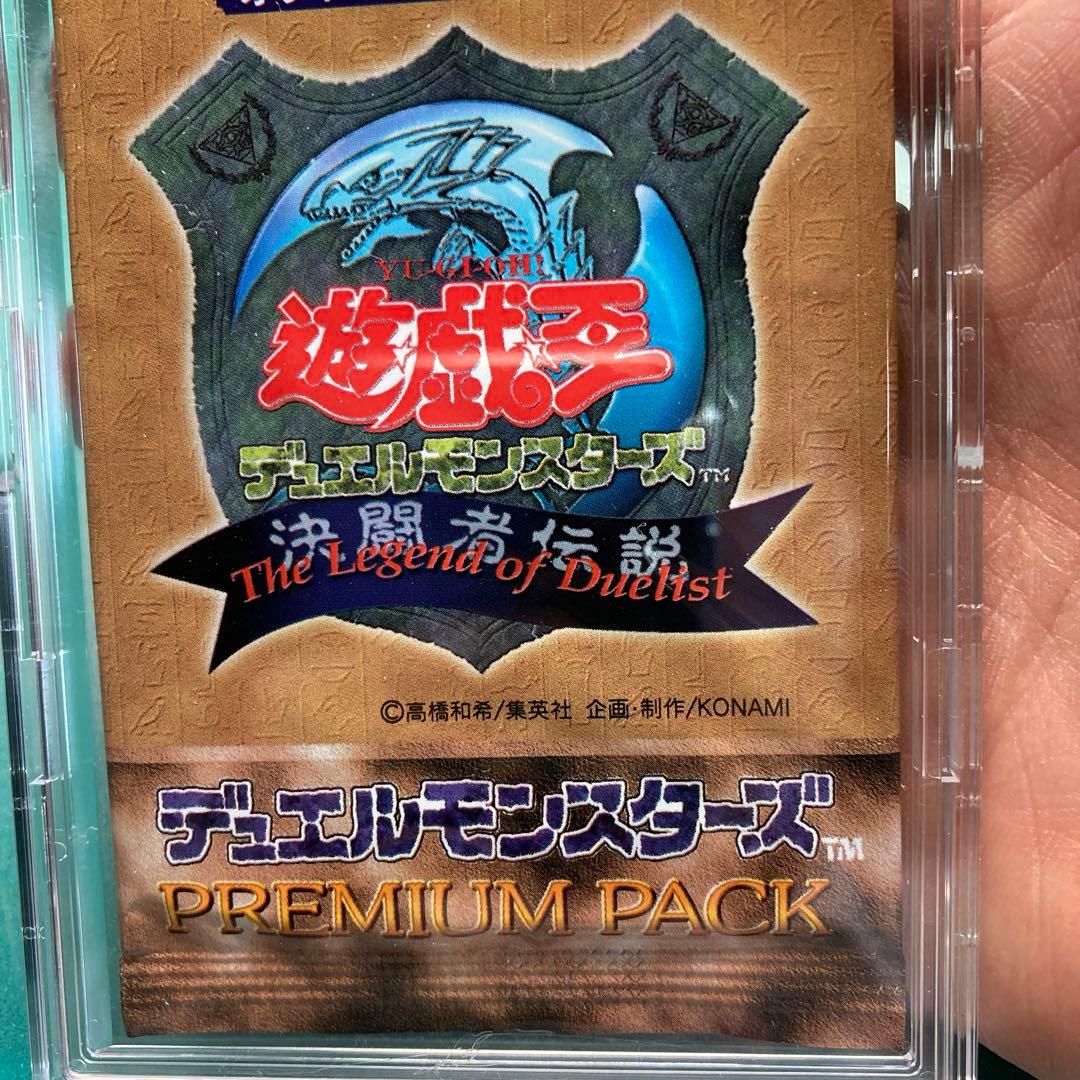 1999年東京ドーム 限定プレミアムパック 遊戯王 決闘者伝説 - メルカリ