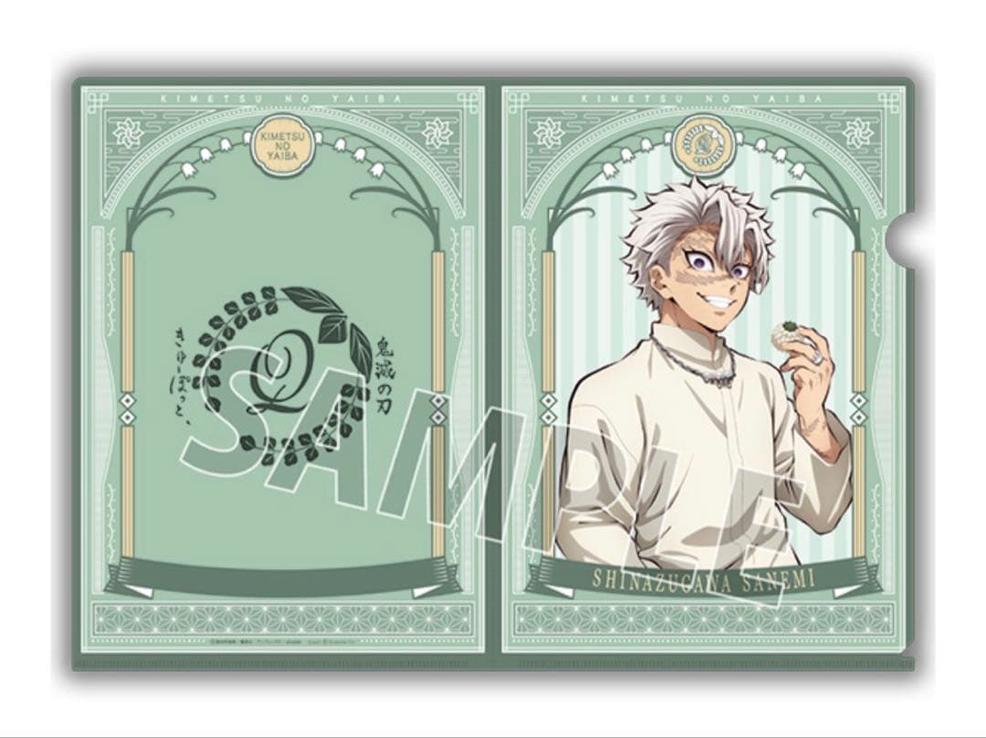 鬼滅の刃 × Q-pot. AGF 2024 クリアファイル 不死川実弥 実弥 - メルカリ