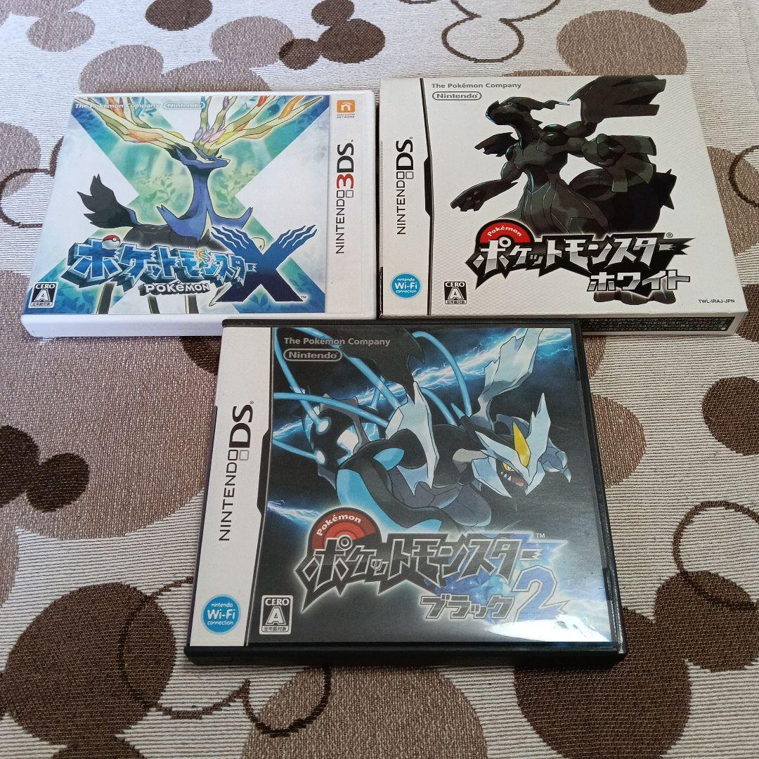 ポケットモンスターX・ホワイト・ブラック2の3本セット - メルカリ