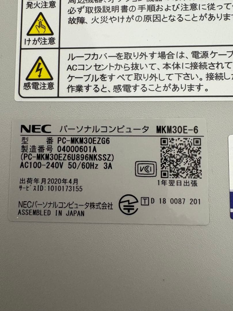 NEC 型番PC-MKM30EZG6 intelCORE iS9th Gen - メルカリ
