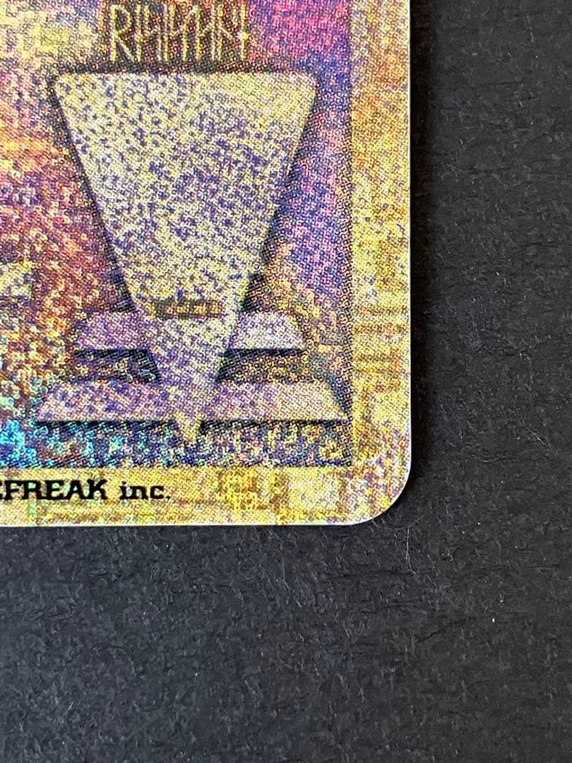 古代のミュウ エラー版 旧裏 プロモ映画 ミュウツーの逆襲 - メルカリ