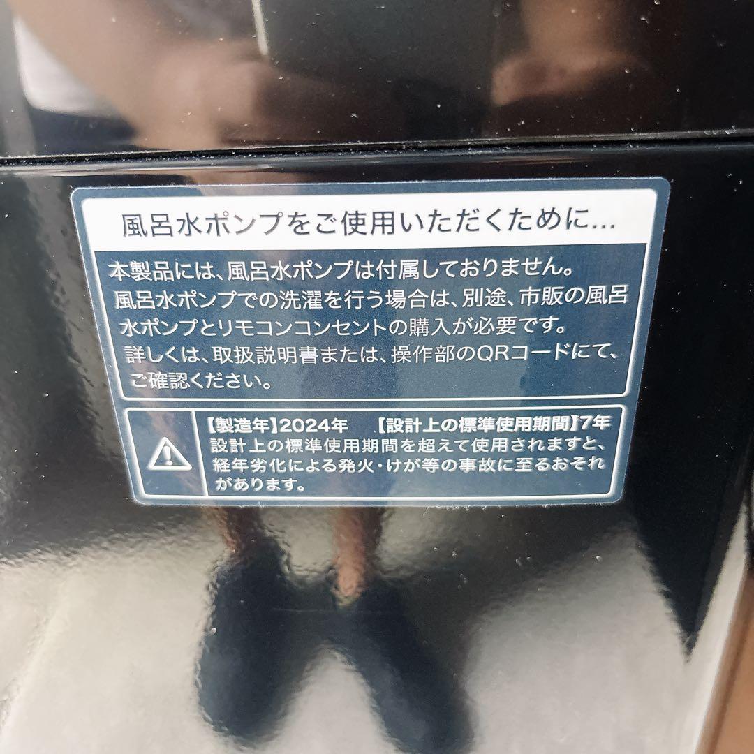 使用期間2ヶ月程度 Haier 全自動洗濯機 JW-U55MK 5.5kg 黒