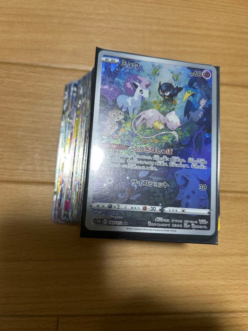 ポケカキラカード約130枚まとめ売り ポケモンカード まとめ売り キラカード等｜Yahoo!フリマ（旧PayPayフリマ）