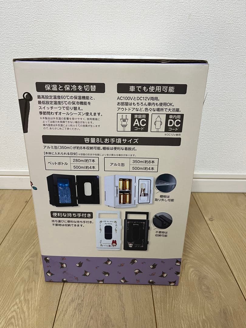 サンリオ　マイメロディ　　ポータブル保冷温庫　8L