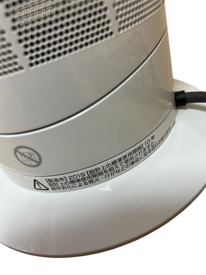 2019年 ダイソン　HOT+CooL AM09 リモコン付き