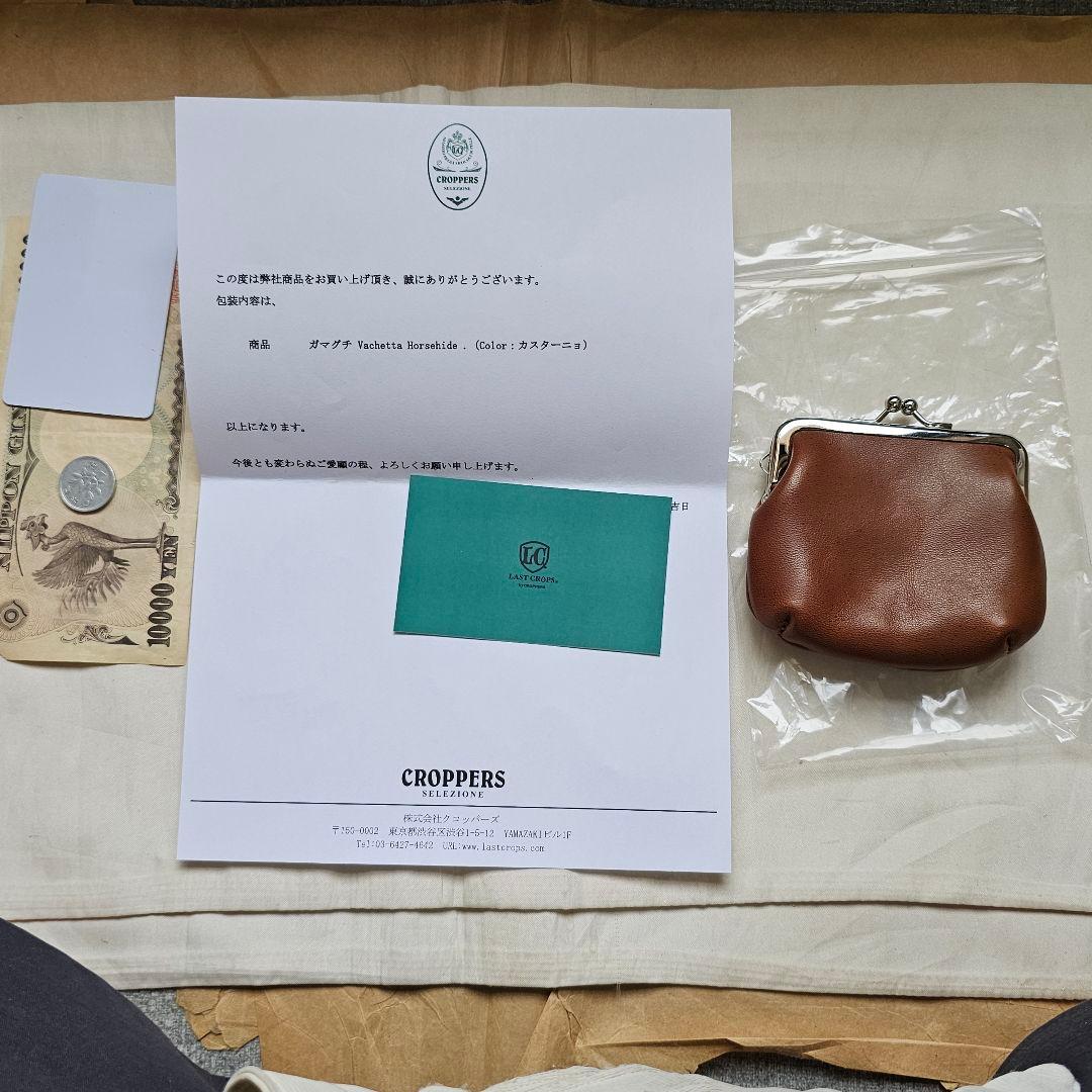 未使用 ラストクロップス Lastcrops ガマグチ バケッタホースハイド