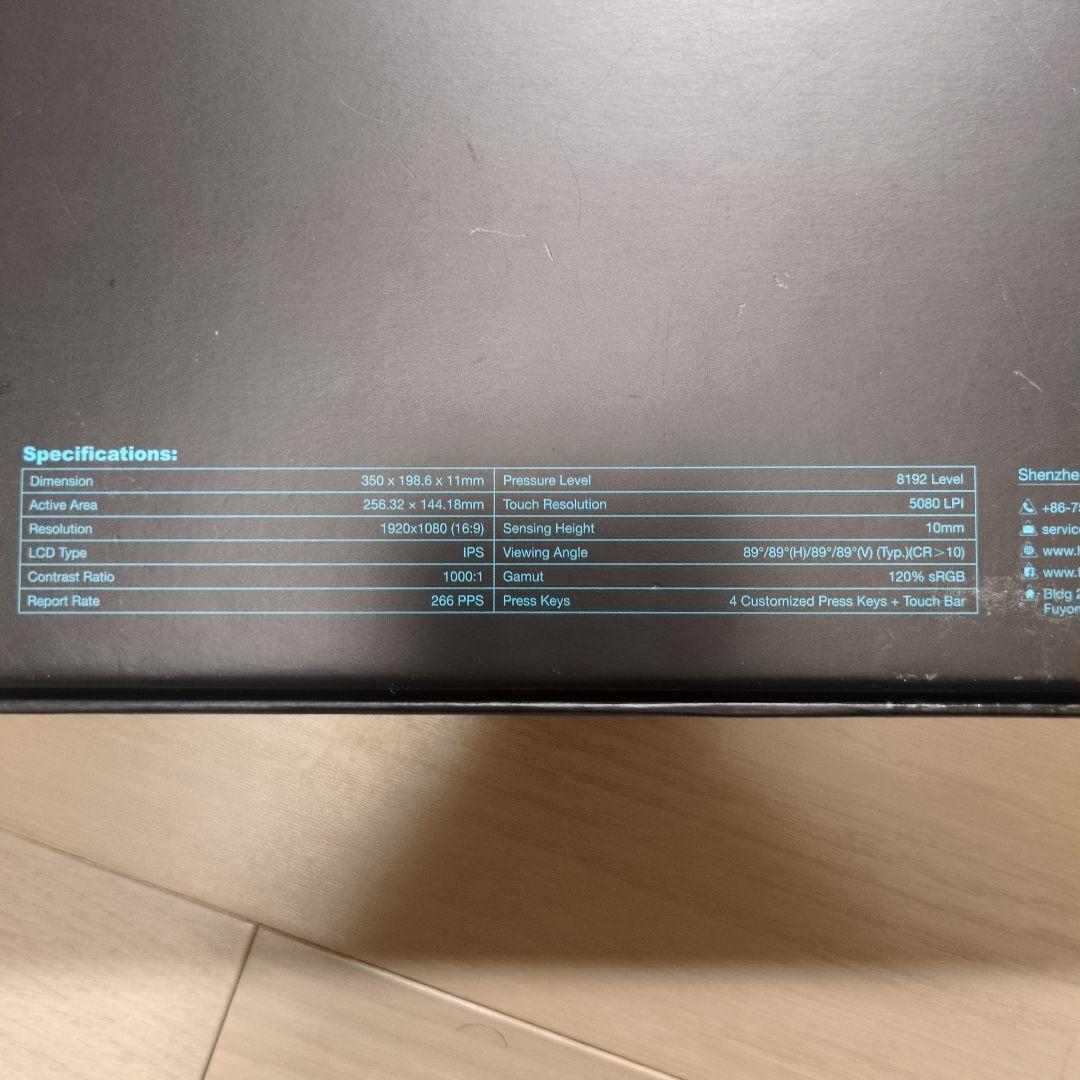 チ*ン様 ペンタブセット　KAMVAS Pro 12