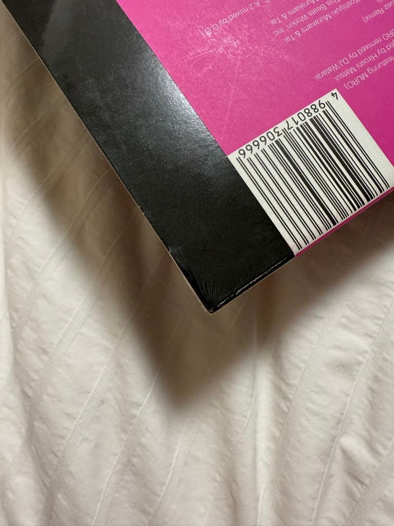 激レア！ レコード MISIA つつみ込むように・・・ - メルカリ