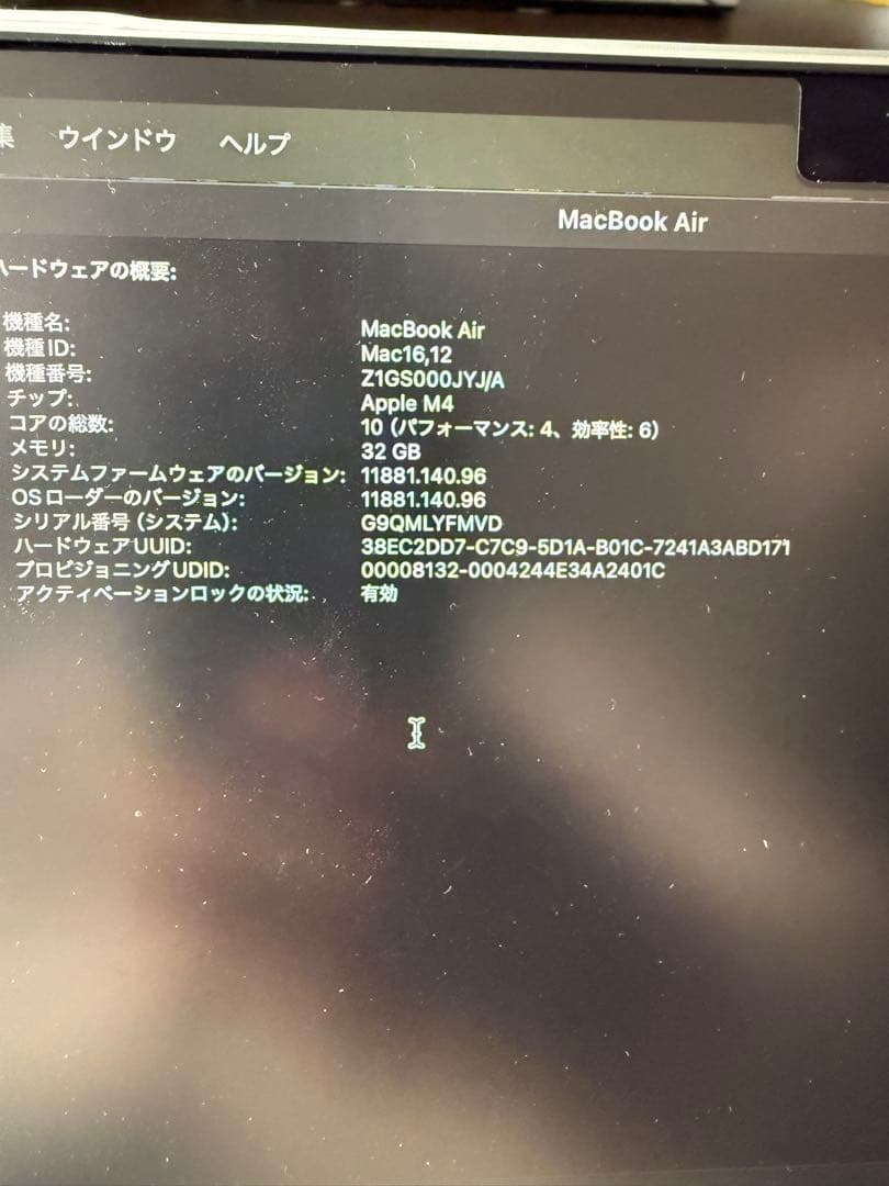 Apple MacBook Air 13インチ　M4 32GB 1TBSSD