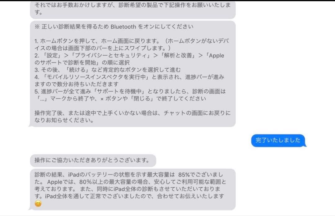 ipad pro 11インチ 第三世代