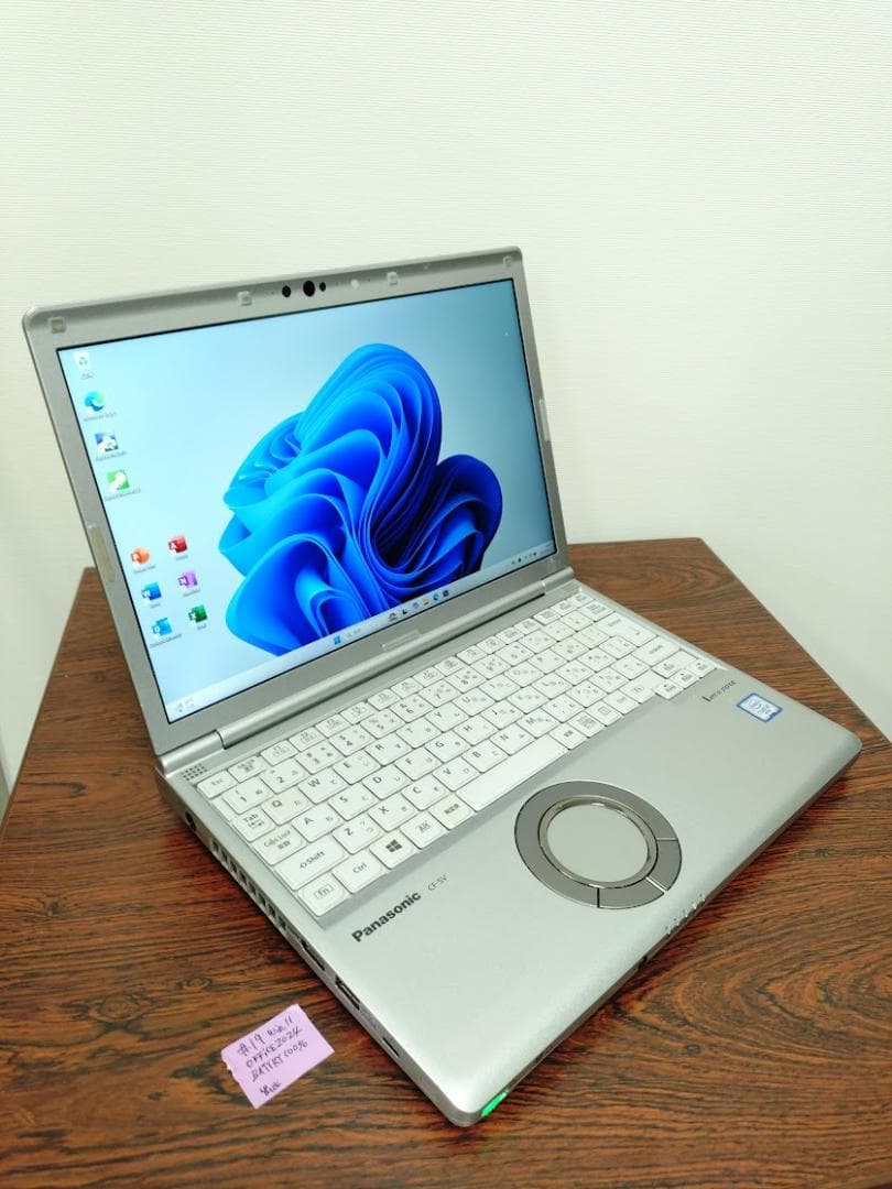 ヒ*ル様 #19 レッツノート Panasonic NVMe爆速　CF-SV8/