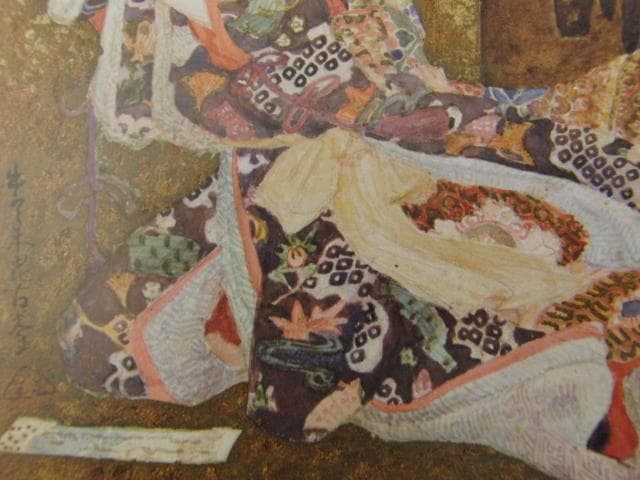 青木繁【錦絵趣味】 高級画集画、状態良好、新品高級額装付