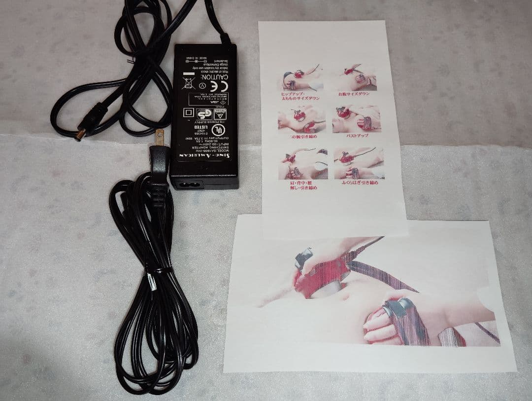 ベルファム CaviMAX キャビマックス 総合美容器＊現状品