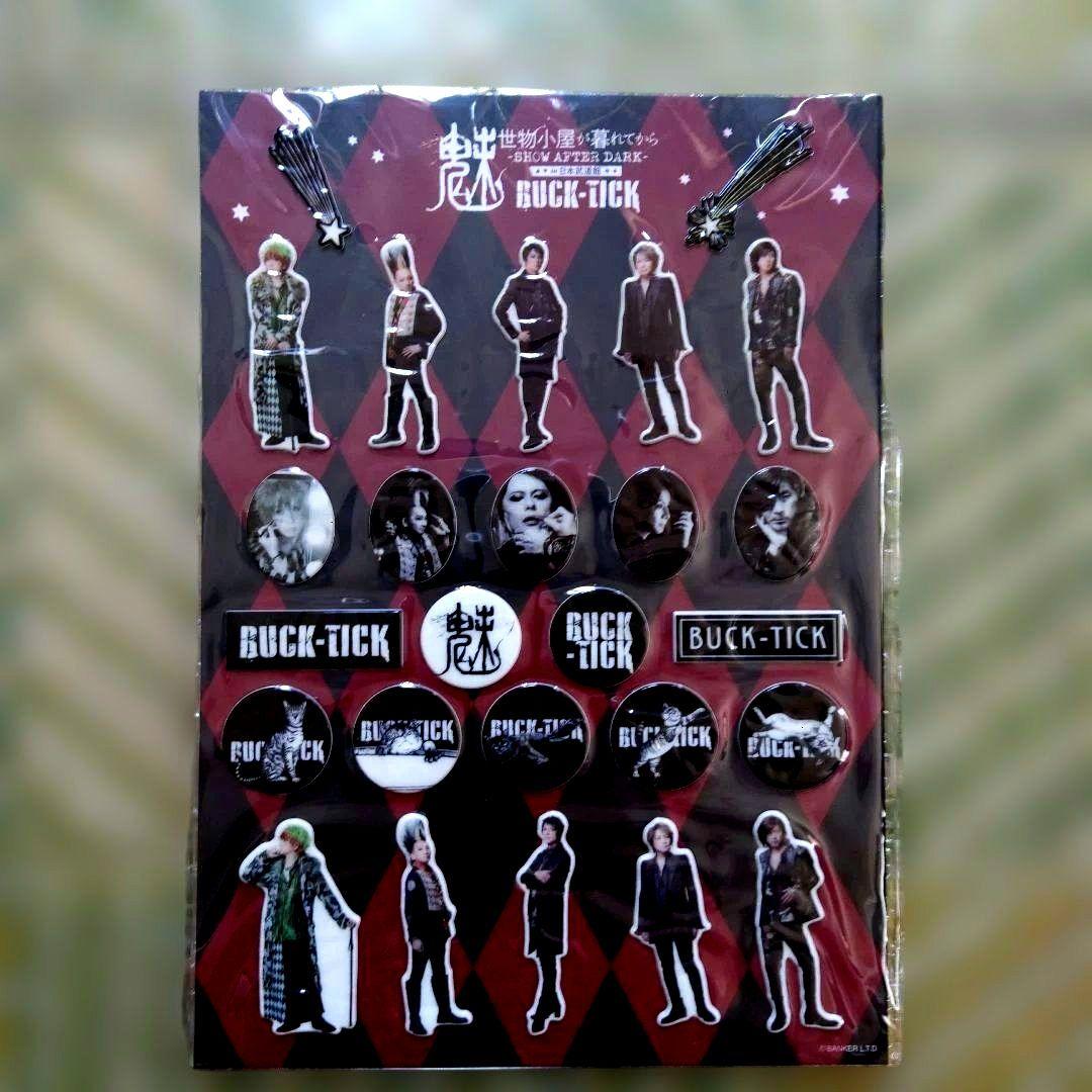 BUCK-TICK◇魅世物小屋が暮れてから◇ぷくぷくステッカー [3Dシール