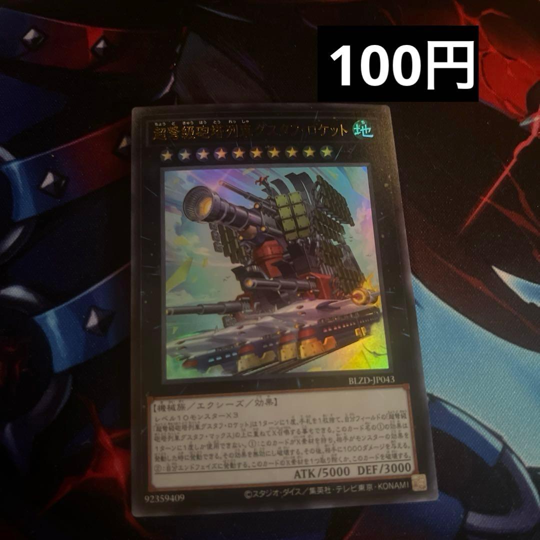 ゆうと様 リクエスト 3点 まとめ商品 - メルカリ