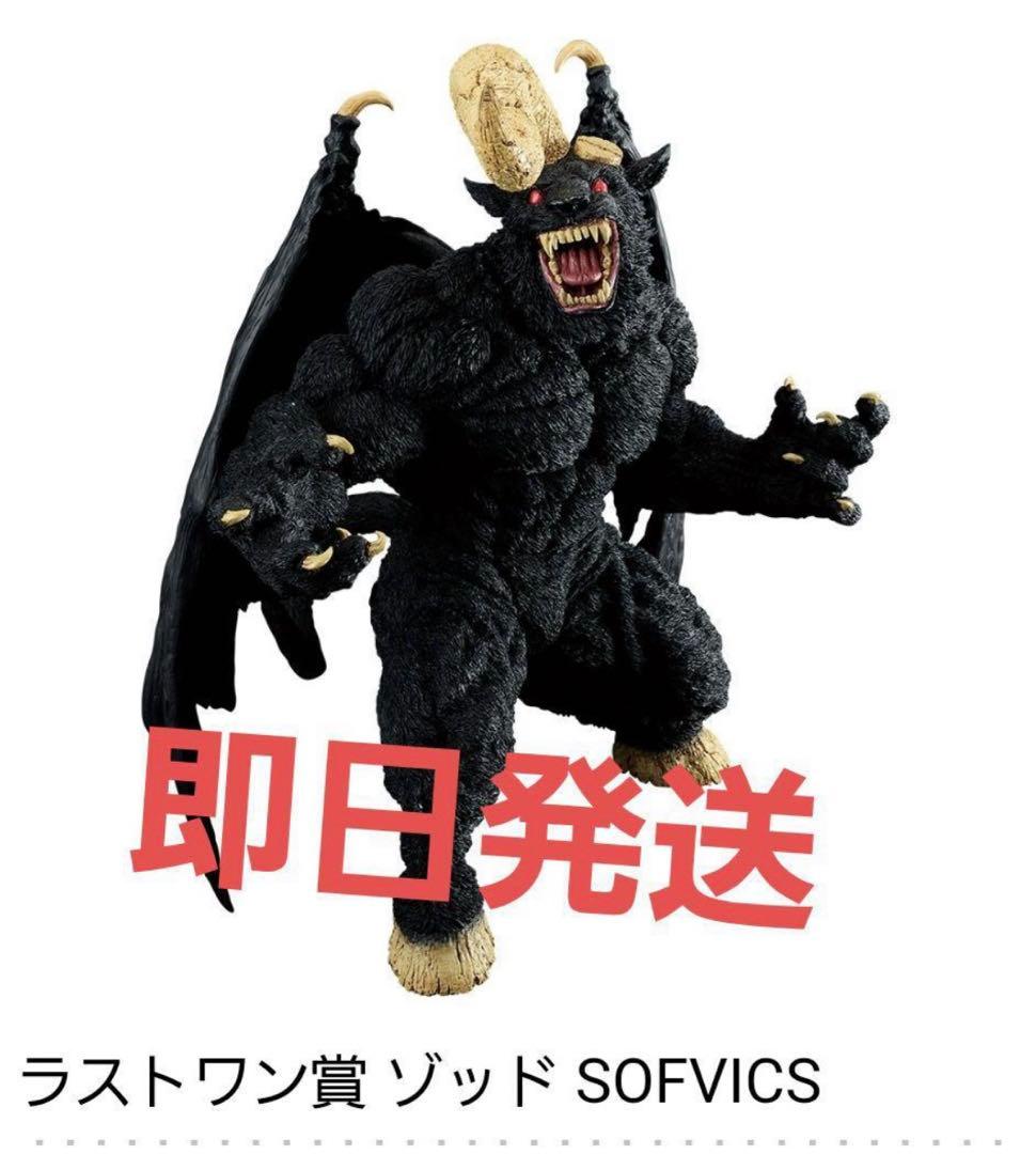 新品 SOFVICS ラストワン賞 ゾッド フィギュア ベルセルク一番くじ
