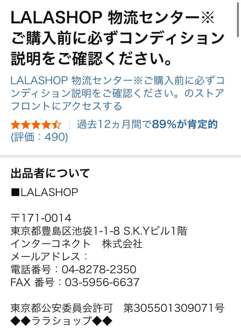 CORSAIR RDIMM DDR5 32GB (2x16GB) メモ