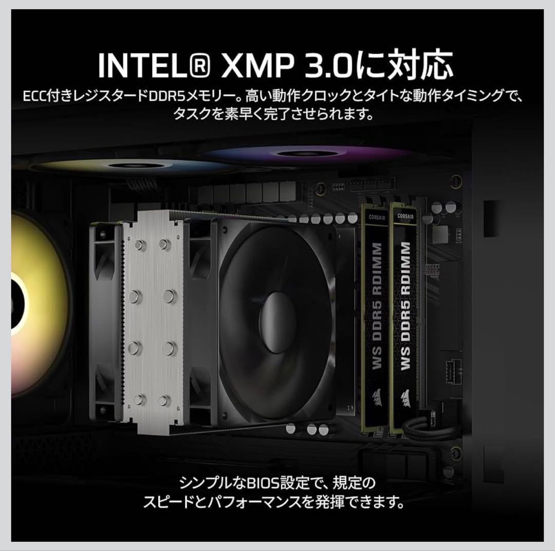 CORSAIR RDIMM DDR5 32GB (2x16GB) メモ