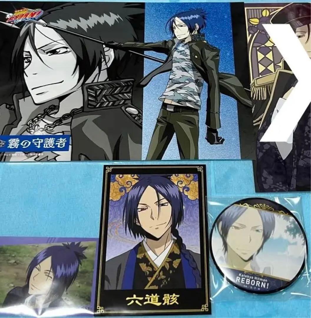 家庭教師ヒットマンREBORN! ローソンブロマイド - メルカリ