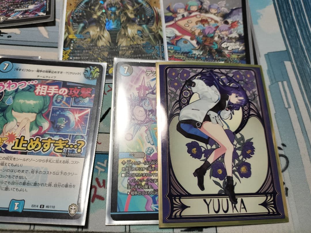 デュエマデッキ販売 ドロマーゴッド スリーブ付き - メルカリ
