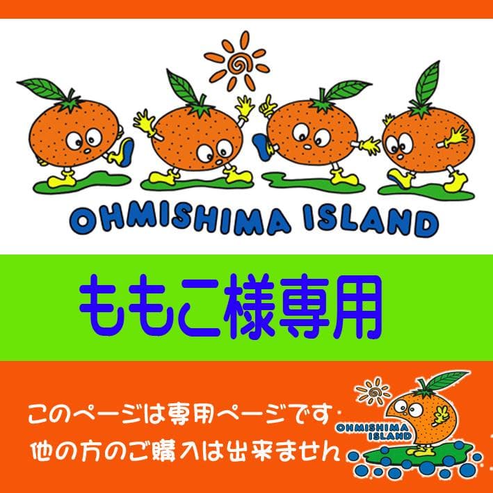 【ももこ】6種類詰合せ×6本+SUIGUNマドンナM6.5Kg もずくうどん（6食つゆ付） | セイワ食品