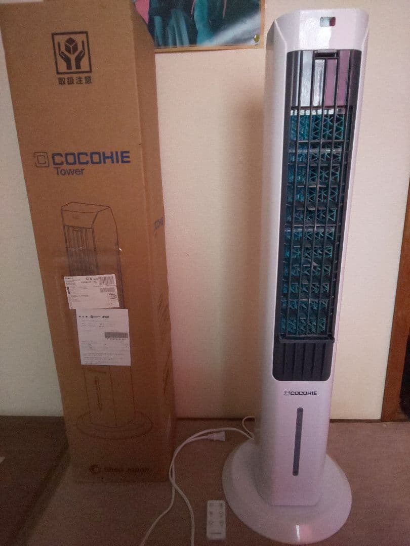ここひえ タワー 冷風機 冷風扇 2025年最新モデル