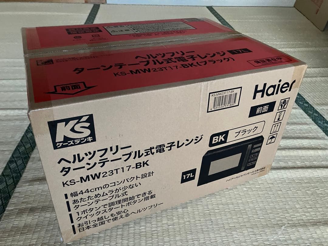 ハイアール　電子レンジ 　ブラック　ケーズ　新品未開封 楽天市場】ケーズデンキ 電子 レンジの通販