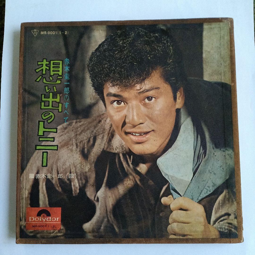 赤木圭一郎 LP 2枚組レコード - メルカリ