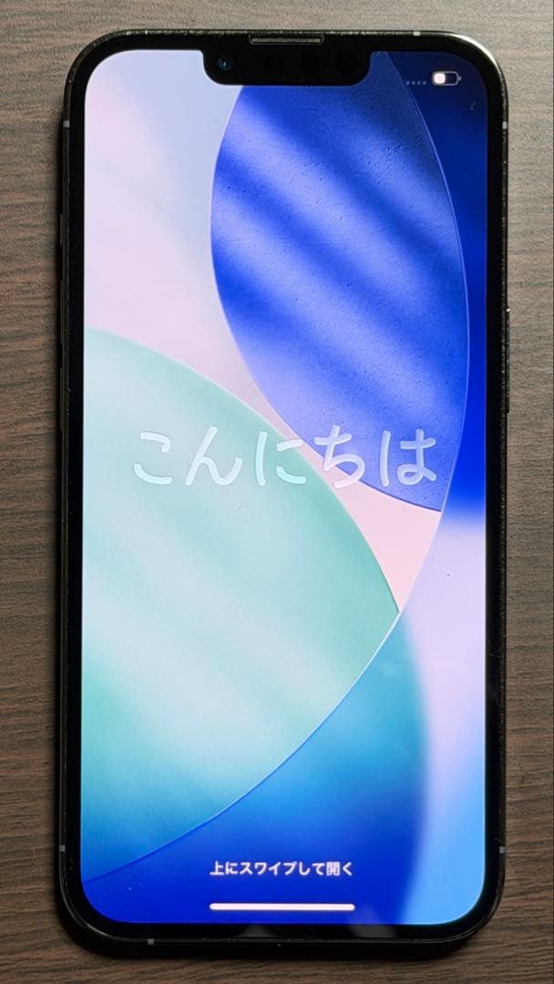 iPhone 13 Pro シエラブルー 本体 256GB SIMフリー