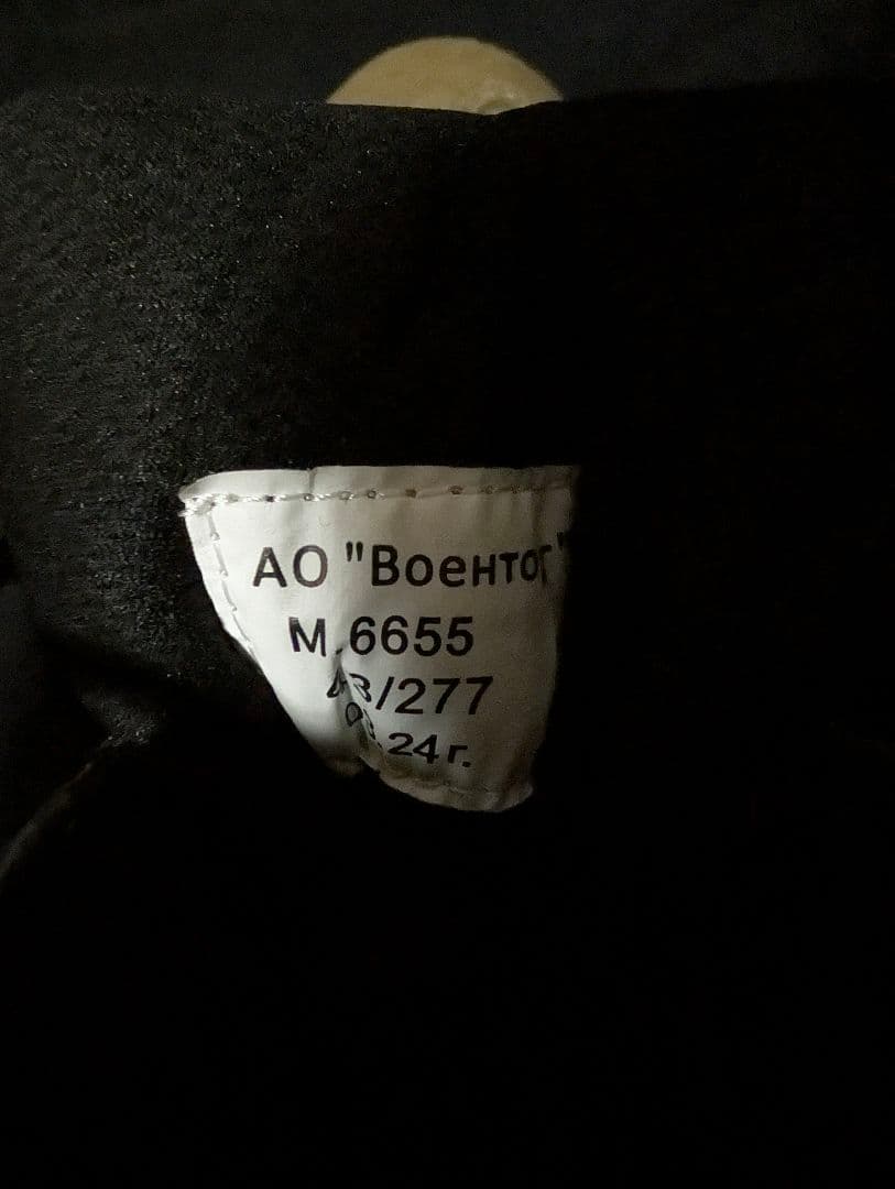 実物ロシア軍 Военторг製 VKBO M.6655 ブーツ 27.5cm