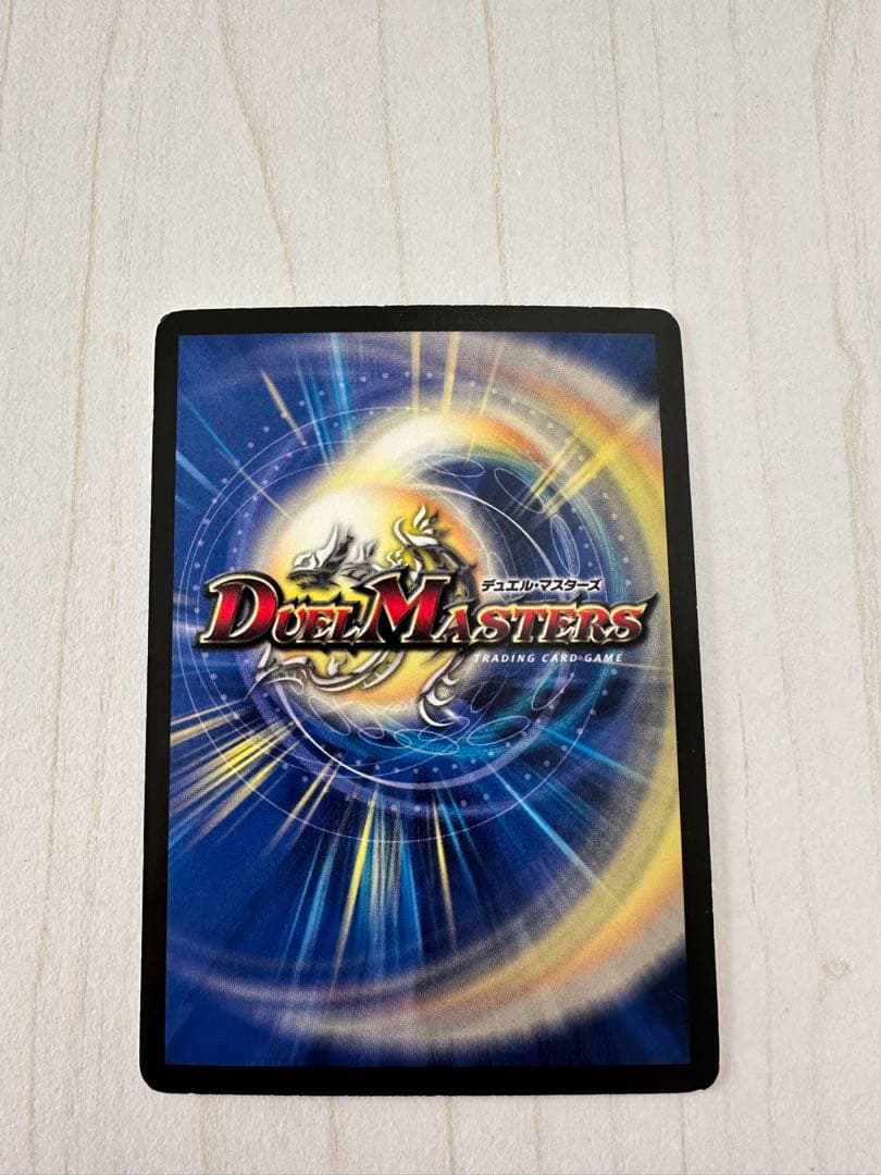 デュエルマスターズ まとめ売り - メルカリ