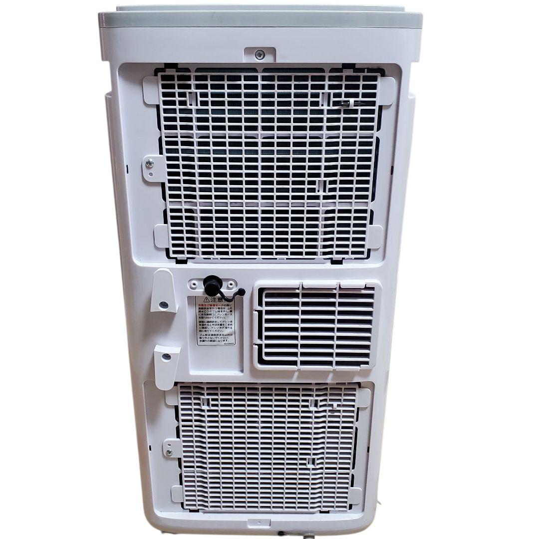 【状態良好】NAFCO 移動式クーラー NFC27W 2023年製