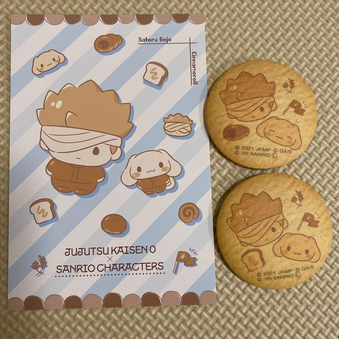 呪術廻戦0 サンリオ クッキー風缶バッジコレクション ポストカード