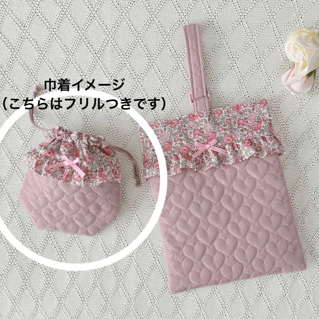 ① えみり様オーダー　14点　入園入学セット