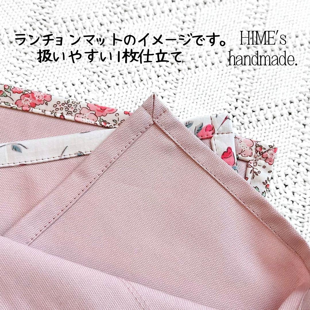 ① えみり様オーダー　14点　入園入学セット