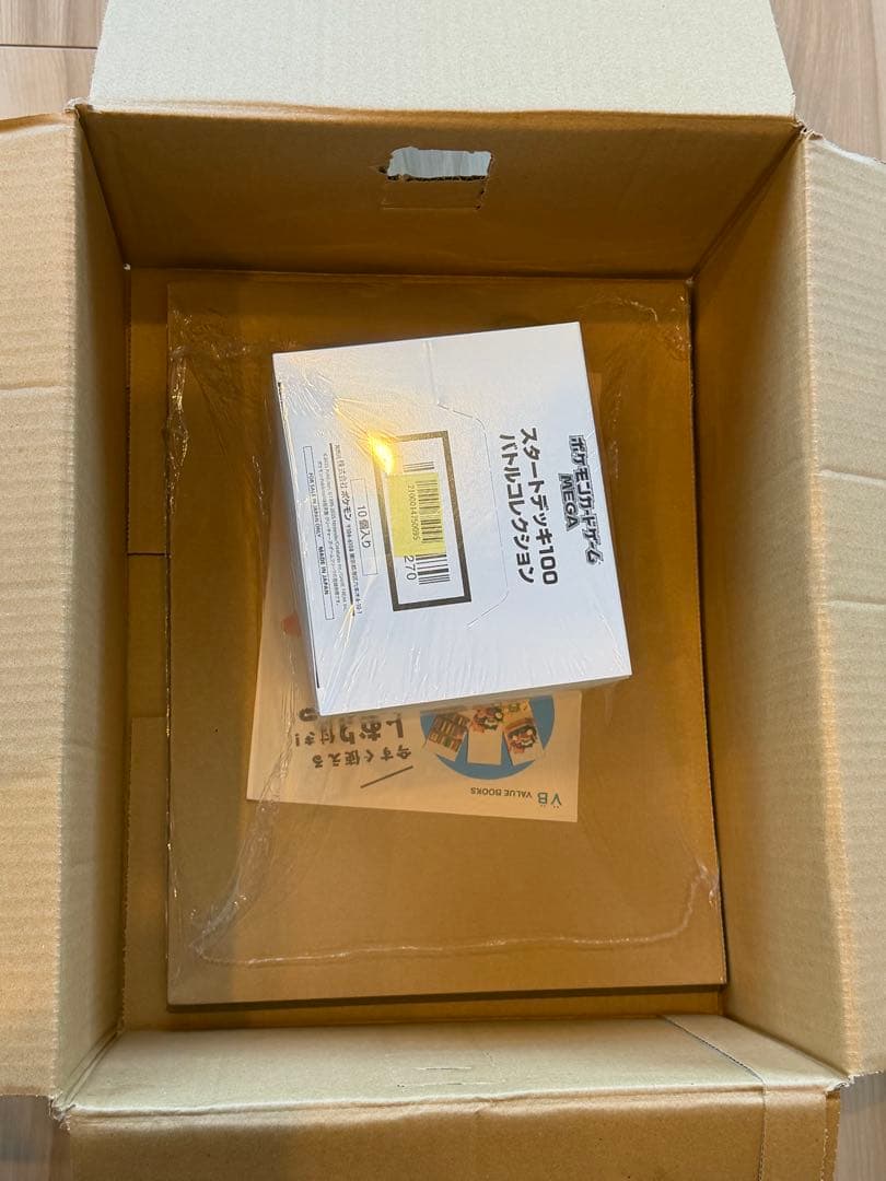 テープ付未開封】楽天ブックス MEGAスタートデッキ100インナーカートン