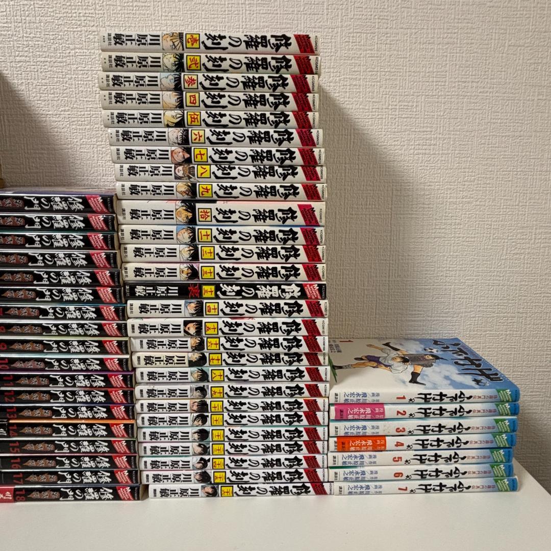 修羅の門＋第弍門＋修羅の刻＋ふでかげ 全巻セット - メルカリ